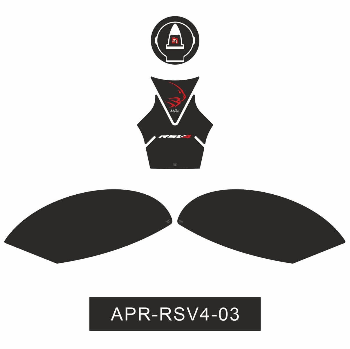 Aprilia RSV4 Tankpad Set 3